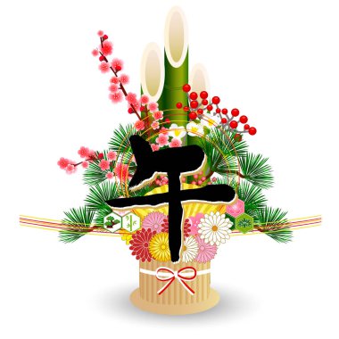 Öğlen Yeni Yıl Kartı Şanslı Cazibe Simgesi