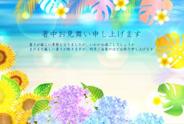 Ayçiçeği Yaz Sulu Japon Desenli Arkaplan