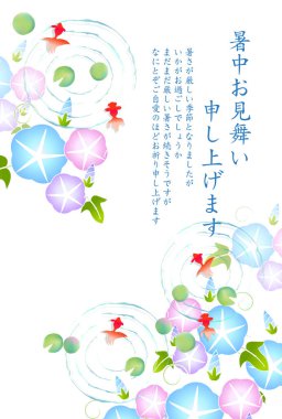 Japon Balığı Yaz Sulu Japon Desenli Arkaplan