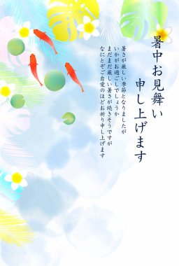 Japon Balığı Yaz Sulu Japon Desenli Arkaplan