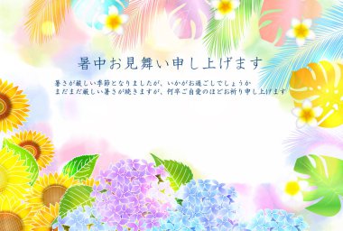 Ortanca Yaz Sulu Japon Desenli Arkaplan