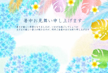 Ortanca Yaz Sulu Japon Desenli Arkaplan