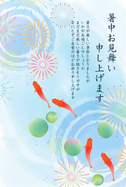 Japon Balığı Yaz Sulu Japon Desenli Arkaplan