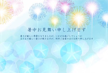 Havai fişekler Sabah Zaferi Yaz Japon Deseni Arkaplanı