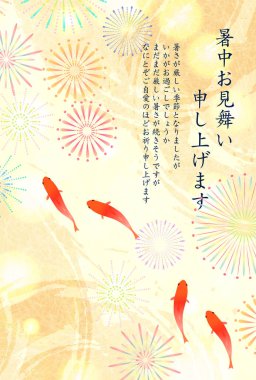 Japon Balığı Yaz Sulu Japon Desenli Arkaplan