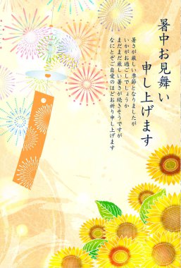 Japon Balığı Yaz Ayçiçeği Japon Desenli Arkaplan