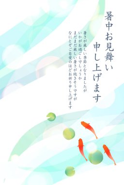 Japon Balığı Yaz Sulu Japon Desenli Arkaplan