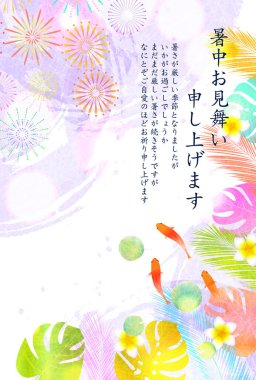 Japon Balığı Yaz Sulu Japon Desenli Arkaplan