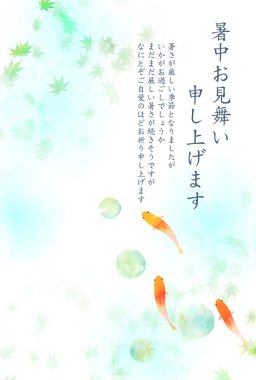 Japon Balığı Yaz Sulu Japon Desenli Arkaplan