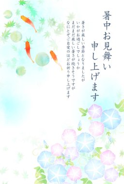 Japon Balığı Yaz Sabahı görkemli Japon Deseni Arkaplanı