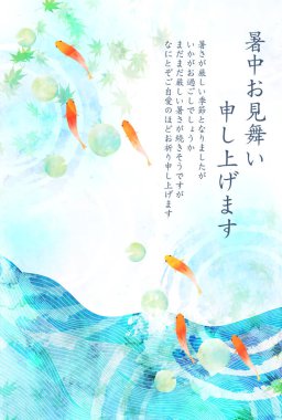 Japon Balığı Yaz Sulu Japon Desenli Arkaplan