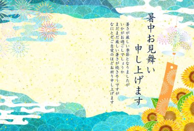 Ayçiçeği Yaz Sulu Japon Desenli Arkaplan