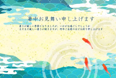 Japon Balığı Yaz Sulu Japon Desenli Arkaplan