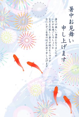 Japon Balığı Yaz Sulu Japon Desenli Arkaplan