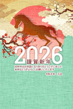 Öğle vakti yeni yıl kartı gündoğumu arkaplanı