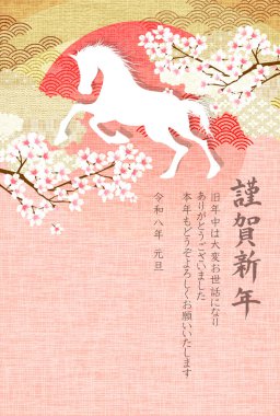 Öğlen Kartı Beyaz At Arkaplanı