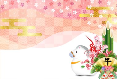 Öğlen Kartı Kiraz Çiçekleri Arkaplanı