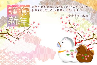 Öğlen Kartı Kiraz Çiçekleri Arkaplanı