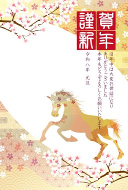 Öğlen Kartı Kiraz Çiçekleri Arkaplanı