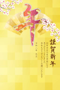 Öğlen Kartı Kiraz Çiçekleri Arkaplanı