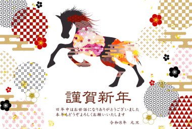 Öğlen Kartı Kiraz Çiçekleri Arkaplanı