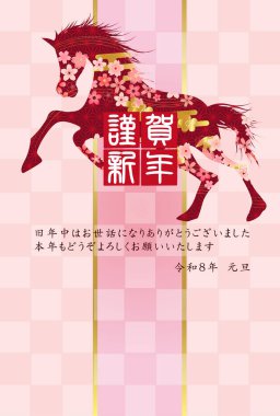 Öğlen Kartı Kiraz Çiçekleri Arkaplanı