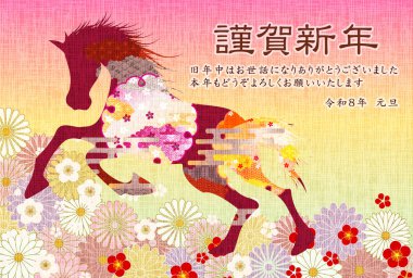 Öğlen Kartı Kiraz Çiçekleri Arkaplanı