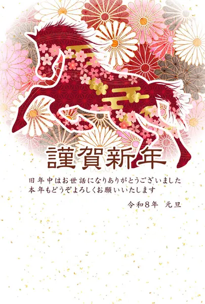 Öğlen Kartı Kiraz Çiçekleri Arkaplanı