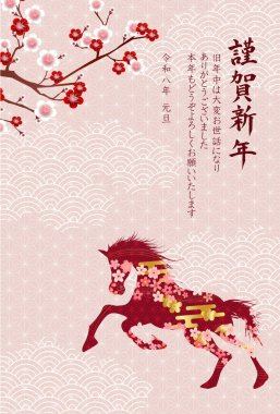 Öğlen Kartı Kiraz Çiçekleri Arkaplanı