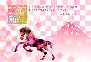 Öğlen Kartı Kiraz Çiçekleri Arkaplanı