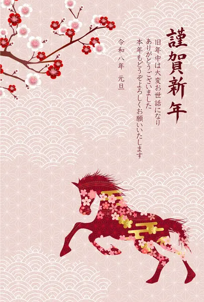 Öğlen Kartı Kiraz Çiçekleri Arkaplanı