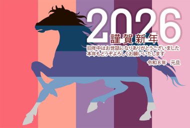 Öğlen Kartı Oriental Zodiac İşaret Arkaplanı