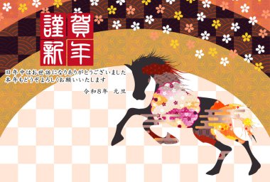 Öğlen Kartı Oriental Zodiac İşaret Arkaplanı