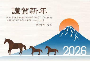 Öğlen Kartı Oriental Zodiac İşaret Arkaplanı