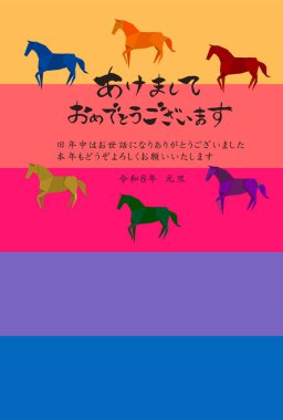 Öğlen Kartı Oriental Zodiac İşaret Arkaplanı