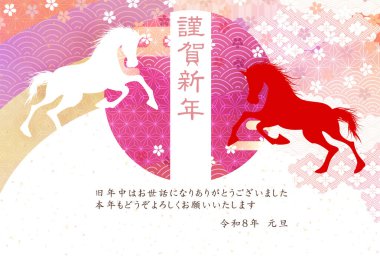 Öğlen Kartı Oriental Zodiac İşaret Arkaplanı