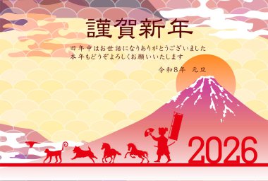 Öğlen Kartı Oriental Zodiac İşaret Arkaplanı