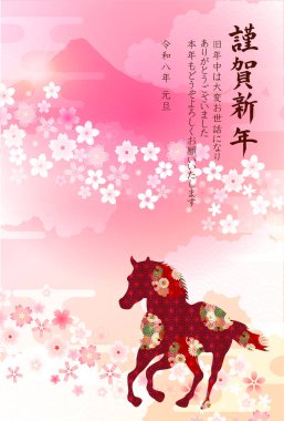 Öğlen Kartı Oriental Zodiac İşaret Arkaplanı