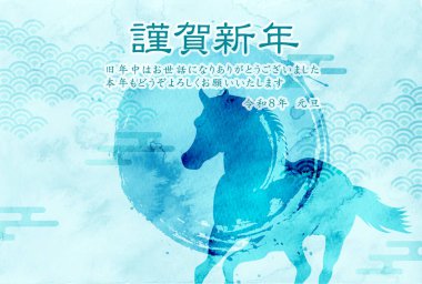 Öğlen Kartı Oriental Zodiac İşaret Arkaplanı