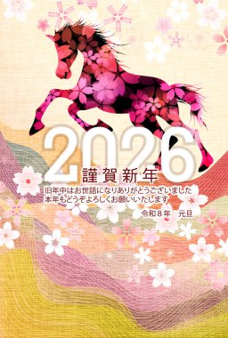 Öğlen Kartı Oriental Zodiac İşaret Arkaplanı