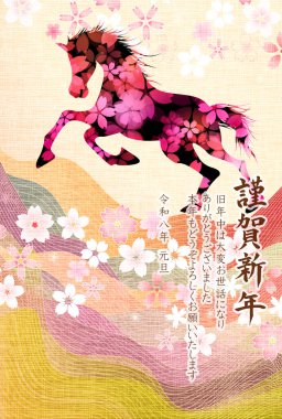 Öğlen Kartı Oriental Zodiac İşaret Arkaplanı