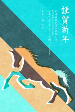 Öğlen Kartı Oriental Zodiac İşaret Arkaplanı