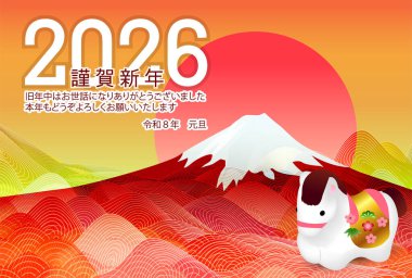 Öğlen Kartı Oriental Zodiac İşaret Arkaplanı