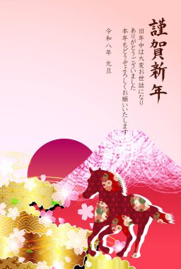 Öğlen Kartı Oriental Zodiac İşaret Arkaplanı