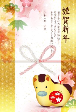 Öğlen Kartı Oriental Zodiac İşaret Arkaplanı