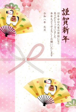 Öğlen Kartı Oriental Zodiac İşaret Arkaplanı