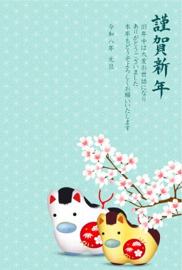 Öğlen Kartı Oriental Zodiac İşaret Arkaplanı