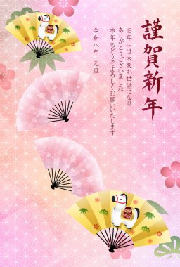 Öğlen Kartı Oriental Zodiac İşaret Arkaplanı