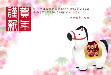 Öğlen Kartı Oriental Zodiac İşaret Arkaplanı