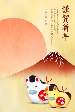 Öğlen Kartı Oriental Zodiac İşaret Arkaplanı